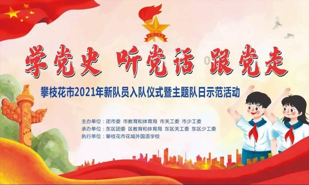 太空守卫战