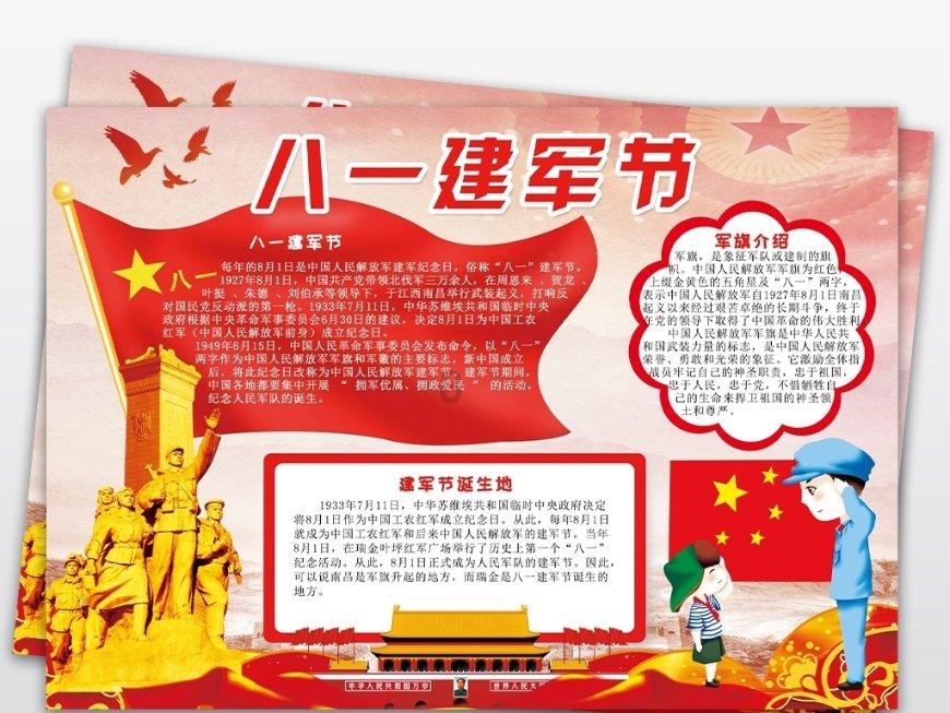 大炮篮球3选关版